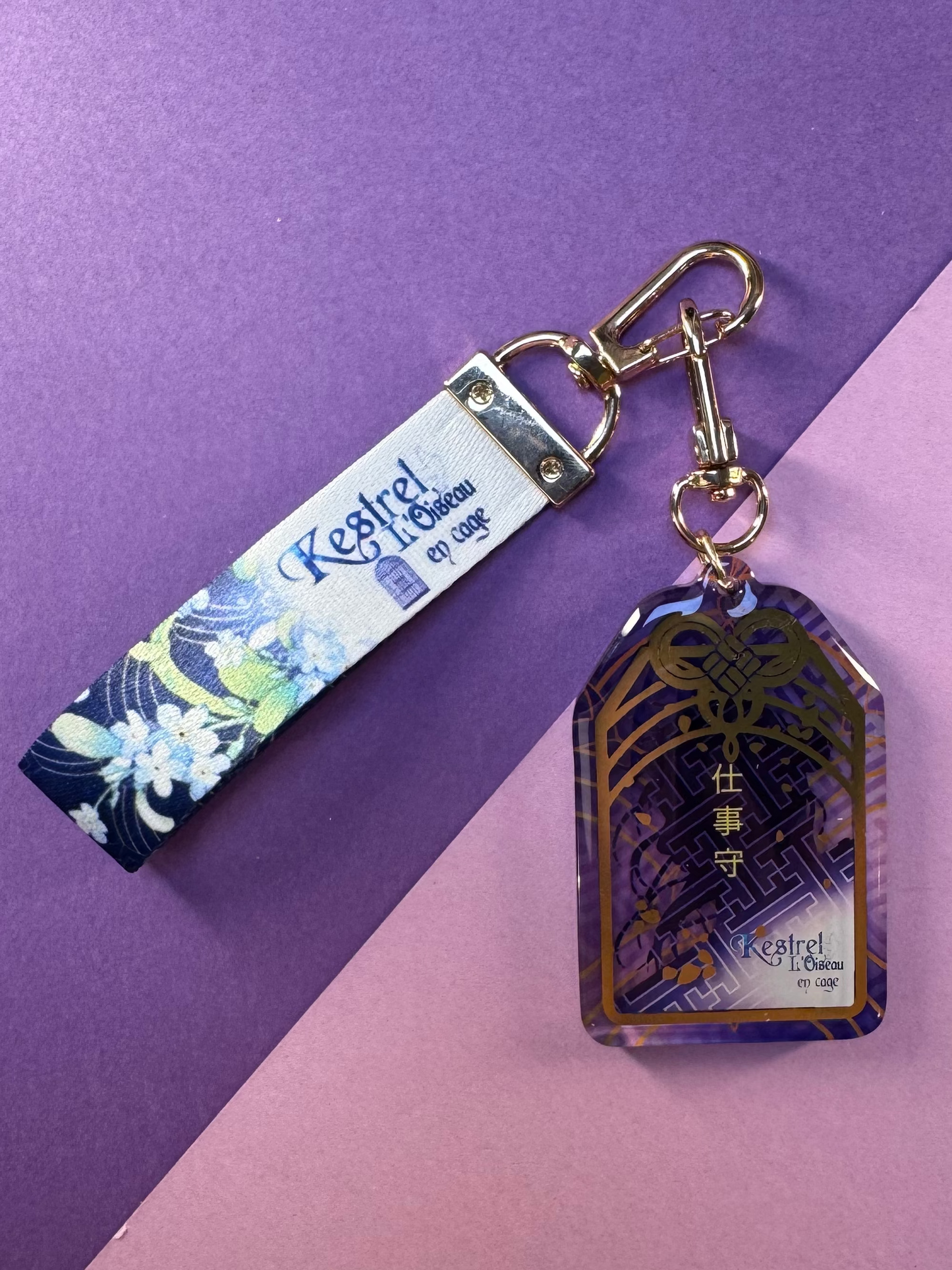 [Cha Wolf - Kestrel] Omamori or "Estelar"